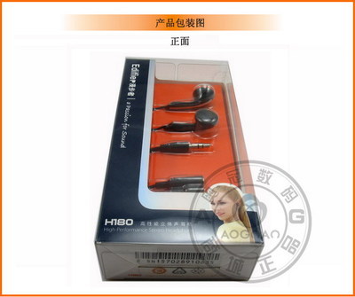 經(jīng)典之選 漫步者H180耳機(jī)深度體驗(yàn)評測