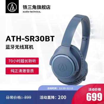 2020年鐵三角耳機(jī)全系列產(chǎn)品推薦 從入門(mén)到旗艦，這幾款最值得買